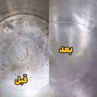 مایع جادویی شاتو