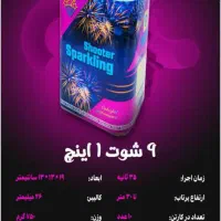 فوت فوتک لوازم تولد|اسباب‌‌بازی|تهران, بازار|دیوار