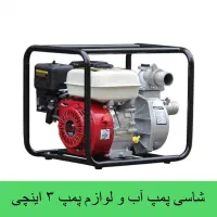 کمپکتور دستی کارکرده با موتور هوندا|ماشینآلات صنعتی|ارومیه, |دیوار