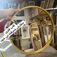 قاب و آینه|آینه|قم, صدوق|دیوار