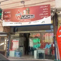 نمایندگی پکیج رادیاتور امیر غلامی|آبگرمکن، پکیج، شوفاژ|نسیم‌شهر, |دیوار