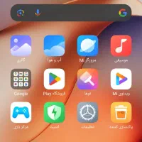 بخوان