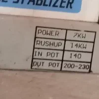 استابلایزر لومن هفت کاوا (محافظ و تقویت ولتاژ)|قطعات و لوازم جانبی رایانه|اردبیل, |دیوار