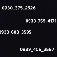 سیم کارت رند ایرانسل