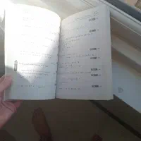 کتاب آزمون|کتاب و مجله آموزشی|تهران, نارمک جنوبی|دیوار