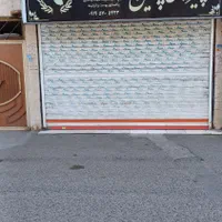 ۱۸متر مغازه به فروش می رسد|فروش مغازه و غرفه|رشت, معلولین|دیوار