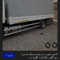 نیازمند راننده پاییه 1 برای ۸ تن