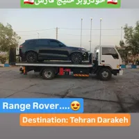کفی خودروبر هیوندا|خودرو سنگین|قم, باسکول|دیوار