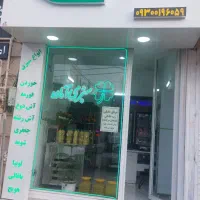 استخدام فروشنده خانم