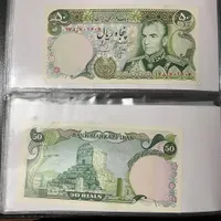 ۳ برگ اسکناس پهلوی کلکسیونی بانکی|کلکسیون سکه، تمبر، اسکناس|گنبد کاووس, |دیوار