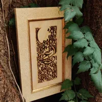 تابلو نفیس سوخته نگاری و طلاکوب تماما کار دست