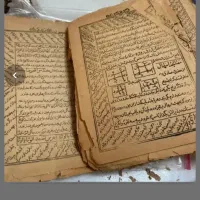 دعا|کتاب و مجله مذهبی|مرند, |دیوار