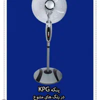 پنکه دیواری ایستاده شروین ۵۱۰۰ چهار منظوره|پنکه و تصفیه‌کنندهٔ هوا|تهران, اسکندری|دیوار