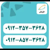سیم کارت دوقلو