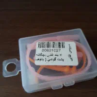 بند عینک سلیکونی بچگانه نو نو
