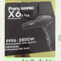 لوازم خانگی