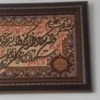 تابلو فرش دستباف وان یکاد