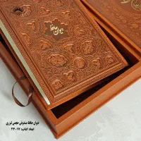 قرآن نفیس وادعیه|کتاب و مجله مذهبی|یزد, |دیوار