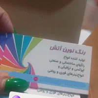 طراحی و چاپ|خدمات رایانه‌ای و موبایل|تهران, بهارستان|دیوار