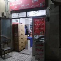 تعمیرات تخصصی پکیچ و آبگرمکن دیواری