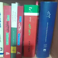 نیاز به هم مسیر