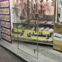 یخچال قصابی 2متری