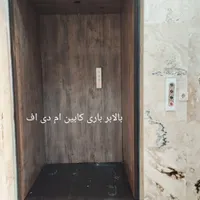 آسانسور و بالابر هیدرولیک|مصالح و تجهیزات ساختمان|قرچک, |دیوار