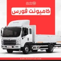 استخدام راننده پایه دو فاز ۱۳