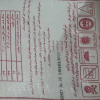 کود ریشه دی آمونیوم فسفات شرکت رازی اصلی و تریپل|خدمات باغبانی و درختکاری|بروجرد, |دیوار