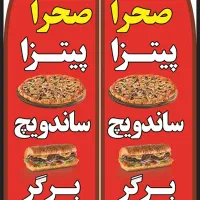 پرچم ساحلی|فروشگاه و مغازه|کوهدشت, |دیوار