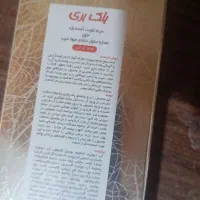 تعدادی از محصولات به قیمت قدیم