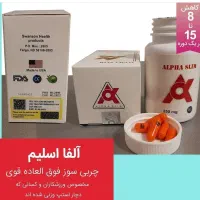 روتین  پوستی مو دهان و دندان چاقی و لاغری