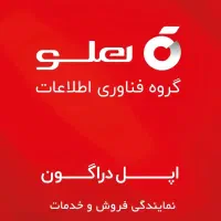 نرم افزار هایپر مارکت و فروشگاهها