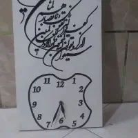 ساعت دیواری