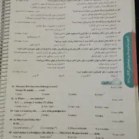 کتاب تست برای نمونه دولتی و تیزهوشان|کتاب و مجله آموزشی|شهریار, شهریار|دیوار