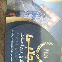 دوکله ۱۲۰متر تک واحد نوساز