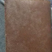 کیف مدارک گمشده