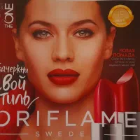 تعدادی مجله فشن و محصولات بهداشتی و آرایشی نو|مجلات|فردیس, سرحد آباد|دیوار