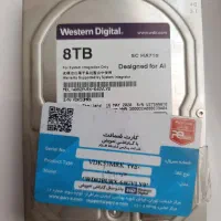 هارد کار کرده