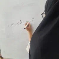 تدریس خصوصی