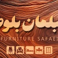 تعمیرات تخصصی انواع مبلمان و صندلی