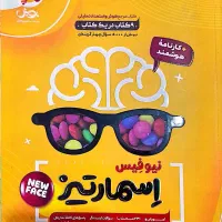 اسمارتیز ششم