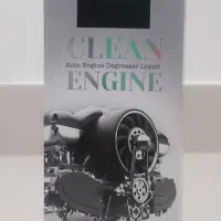 چربی زدای قوی نانو