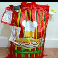 برنج خاطره محسن