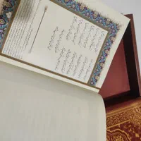 کتاب دیوان حافظ|کتاب و مجله ادبی|اهواز, نادری|دیوار