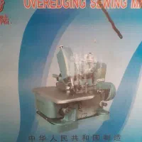 سردوز پروانه