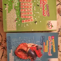 زیست و شیمی