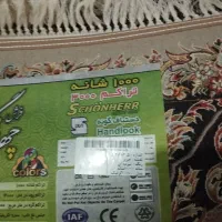 فرش چهل نگین مشهد|فرش|آزادشهر, |دیوار