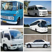تامین سرویس ایاب و ذهاب ادارات و شرکتها
