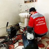 لوله بازکنی کل فردیس ملارد شهریار اندیشه مارلیک و